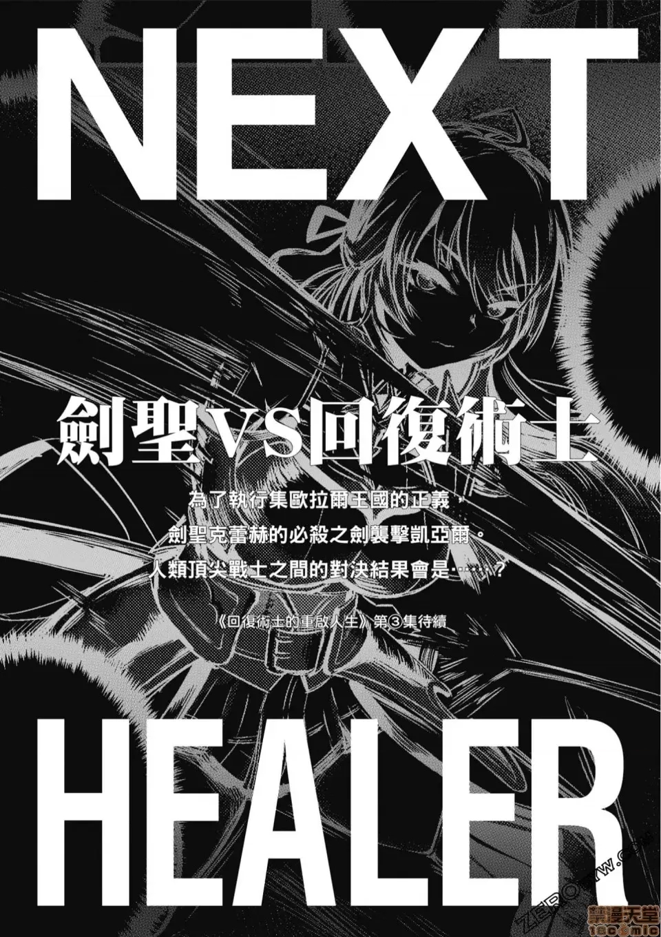 第 176 页