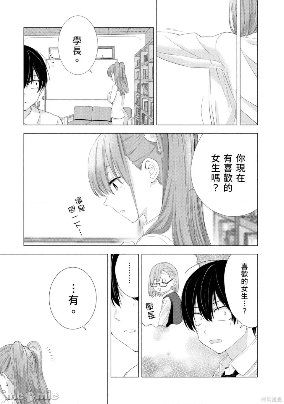 第 156 页