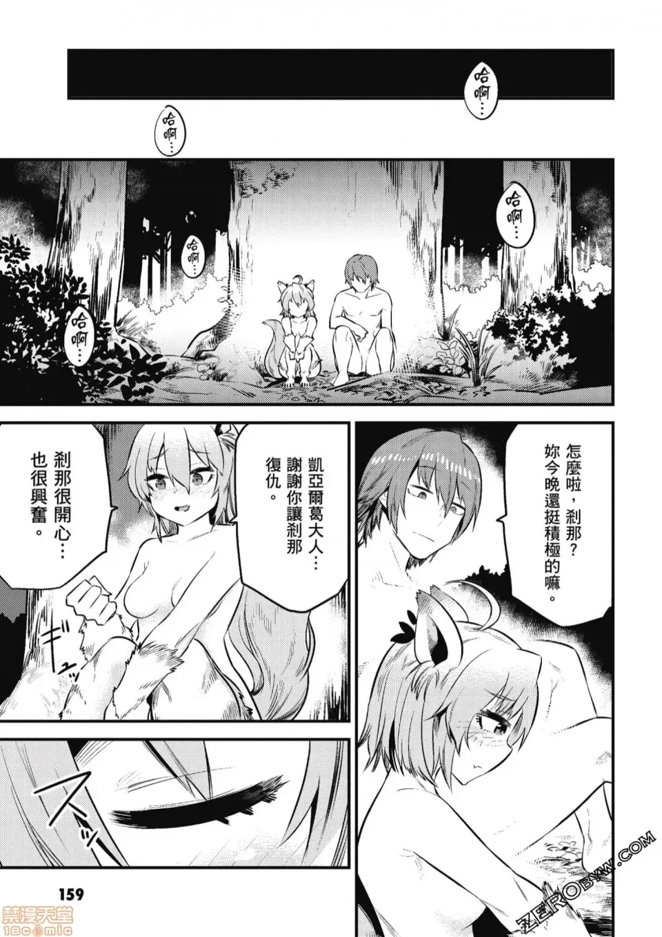 第 158 页