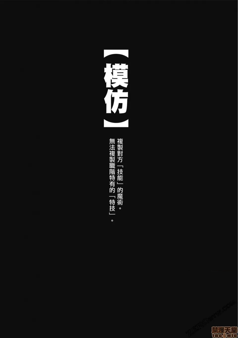 第 79 页