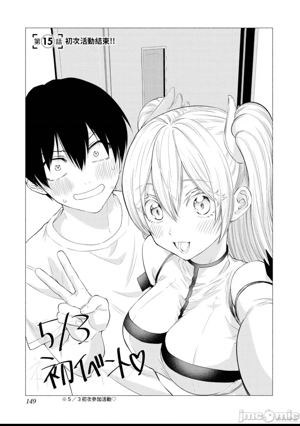 第 150 页