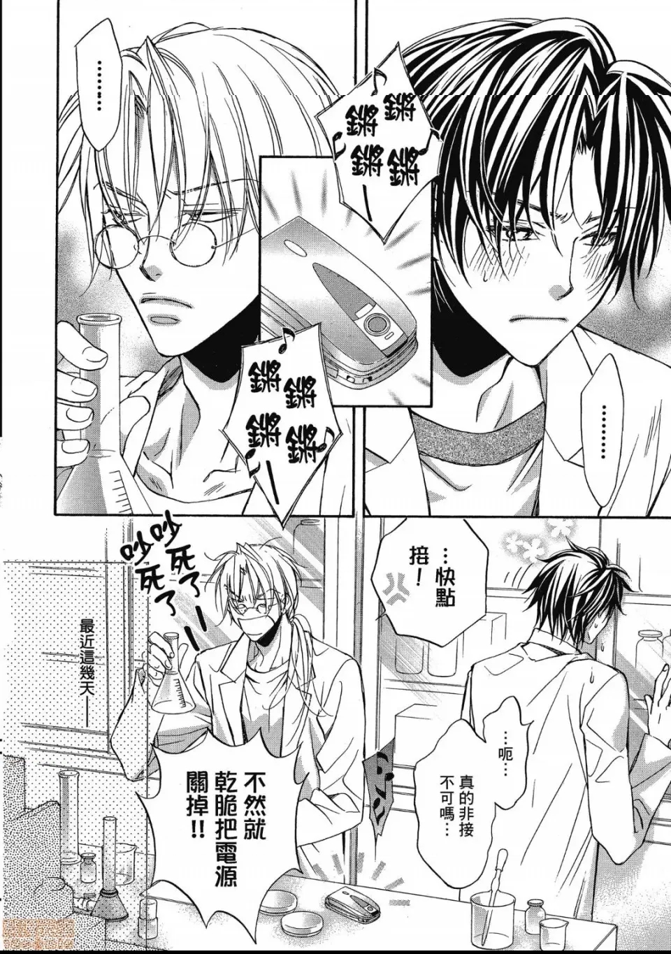 第 93 页