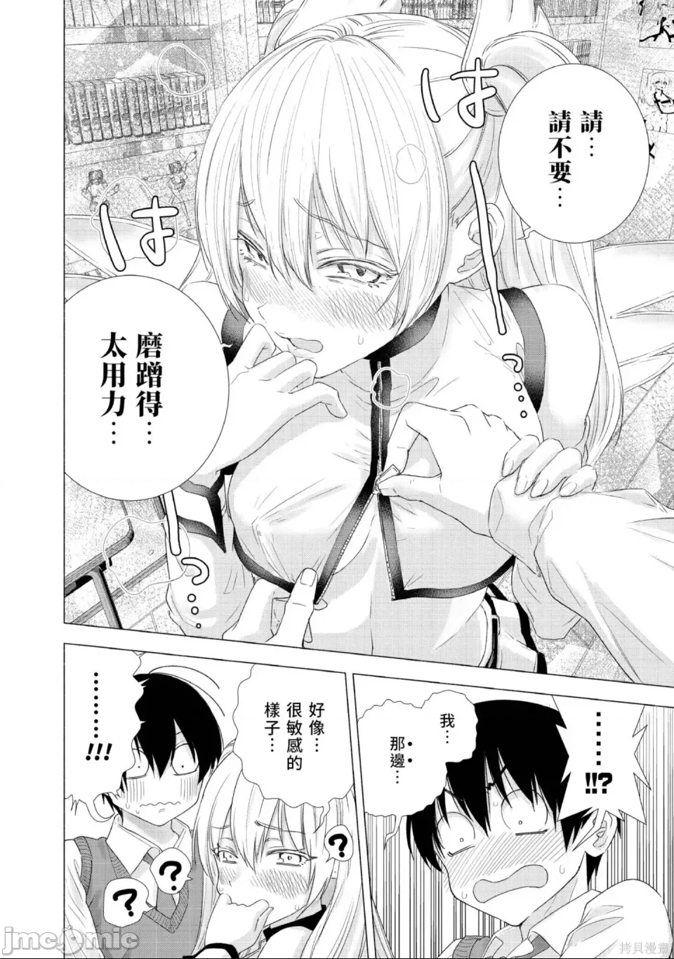 第 99 页