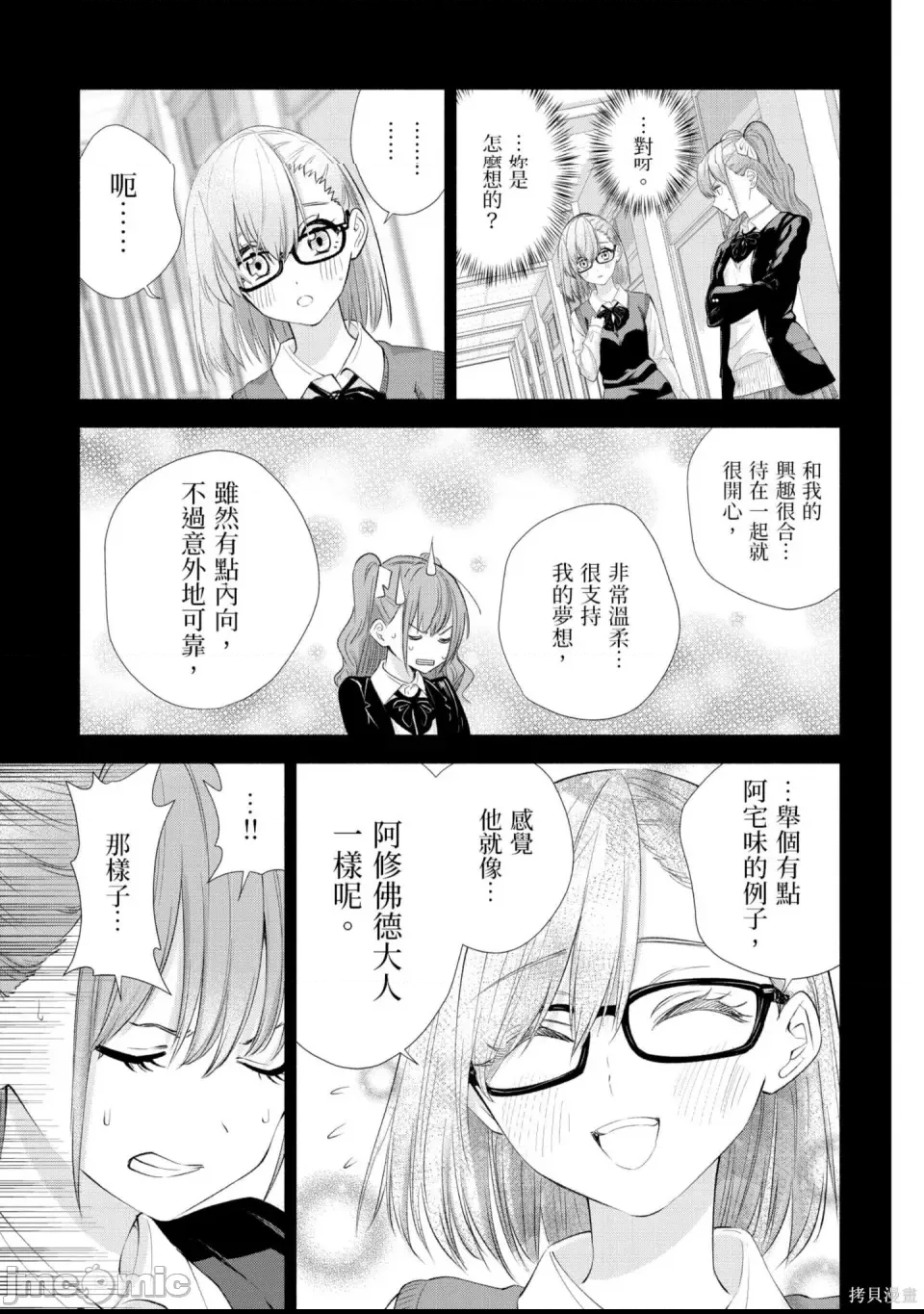 第 64 页