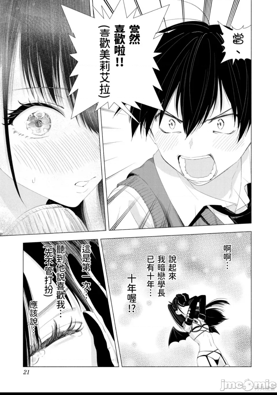 第 22 页