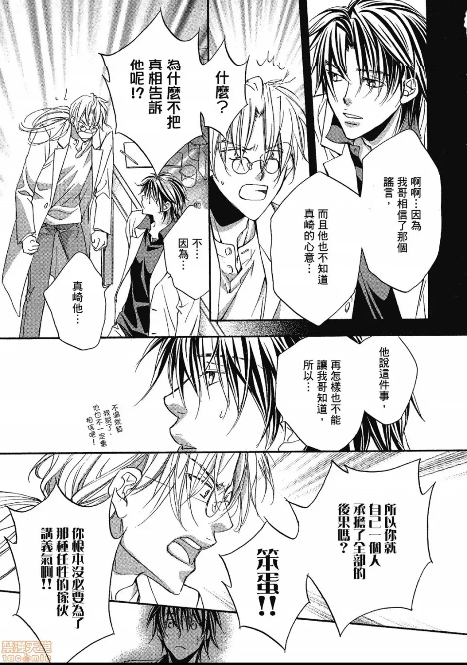 第 84 页