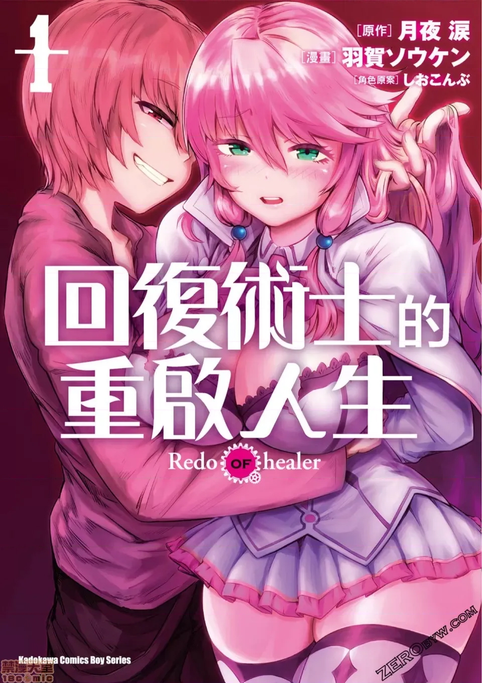 第 1 页