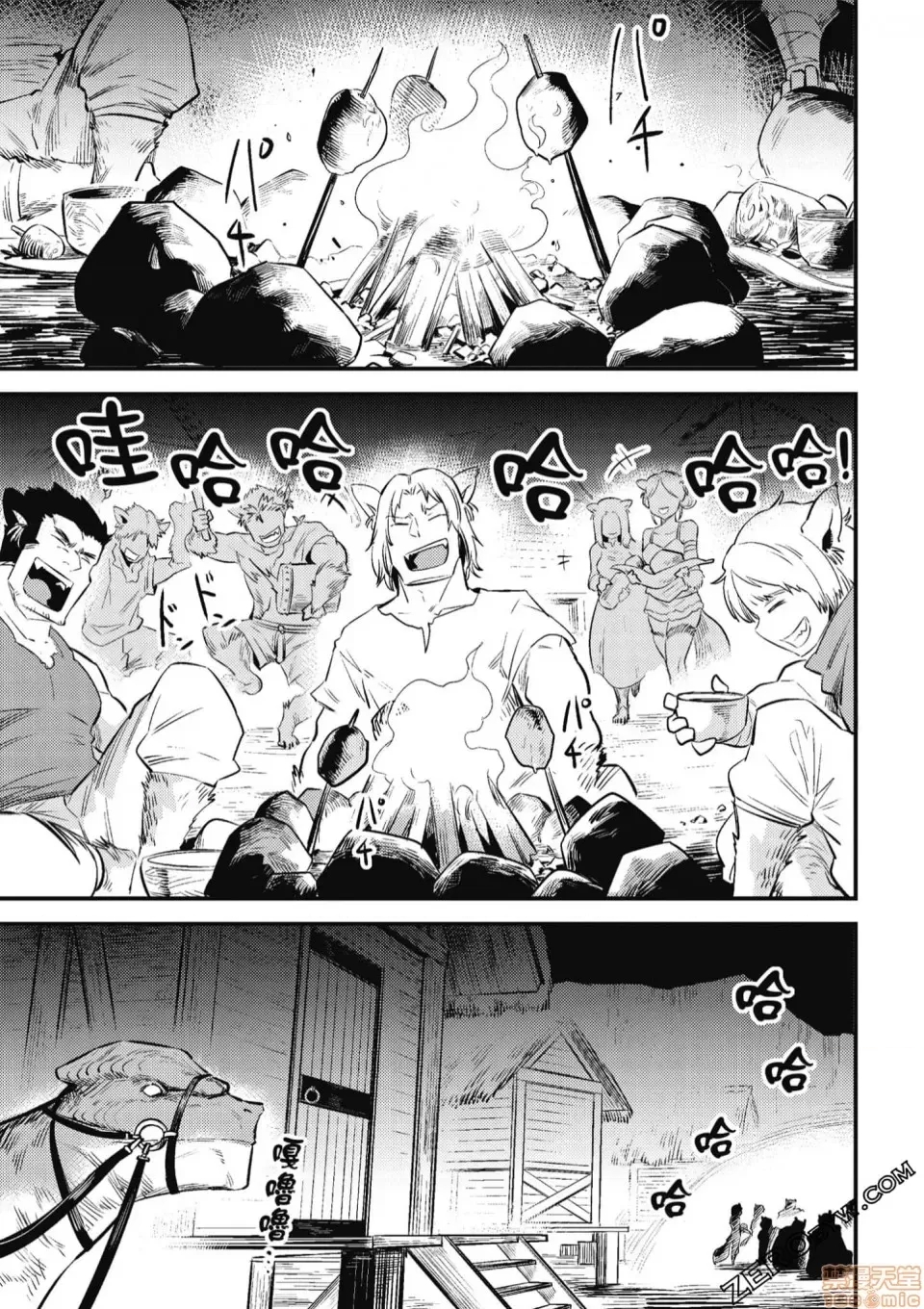 第 154 页