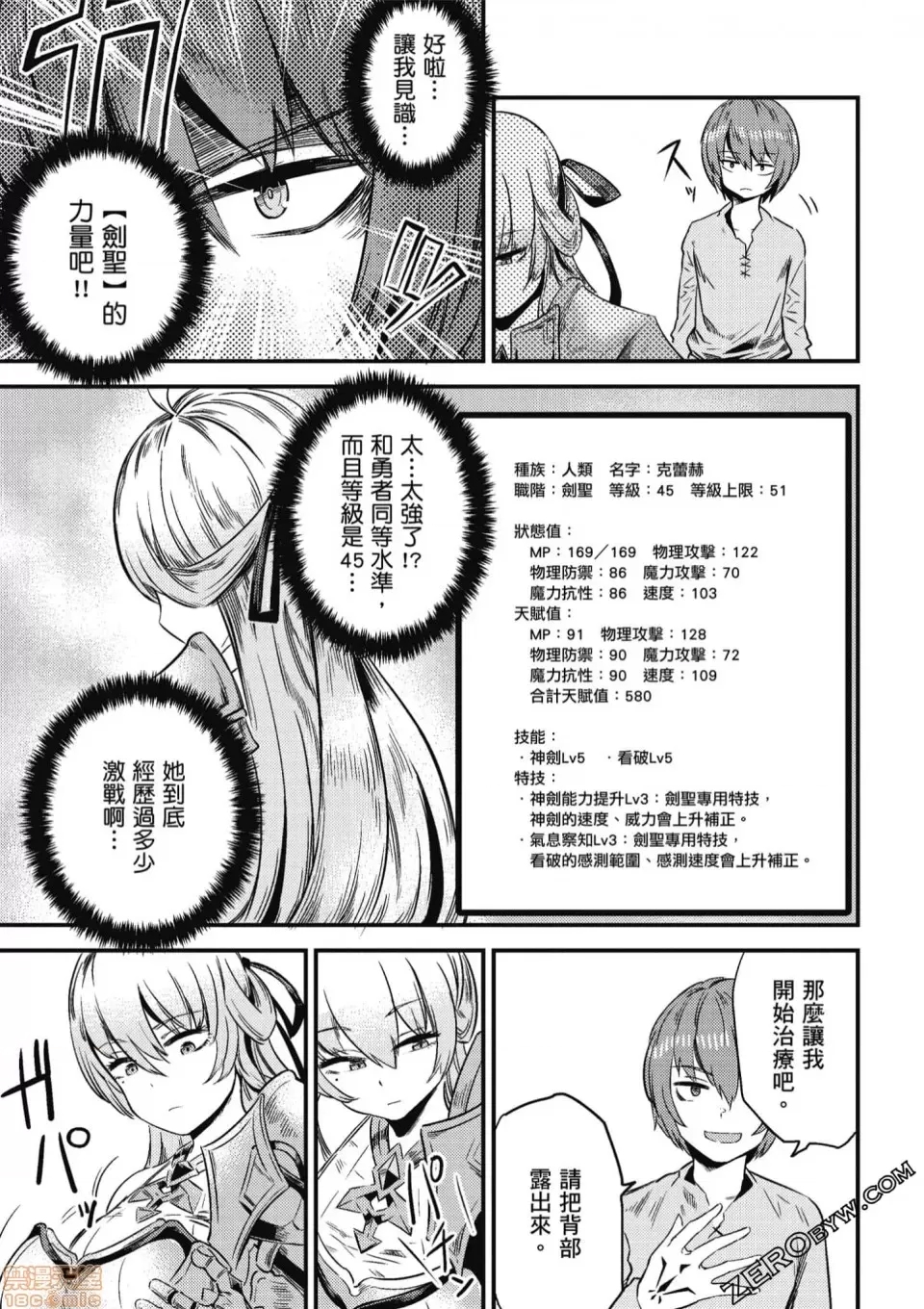 第 120 页