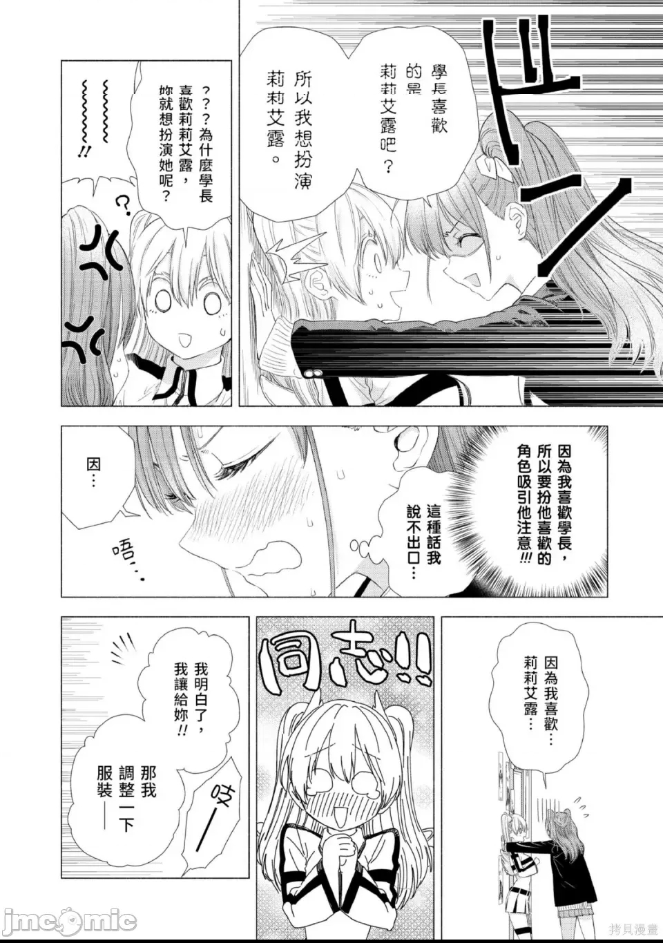 第 181 页