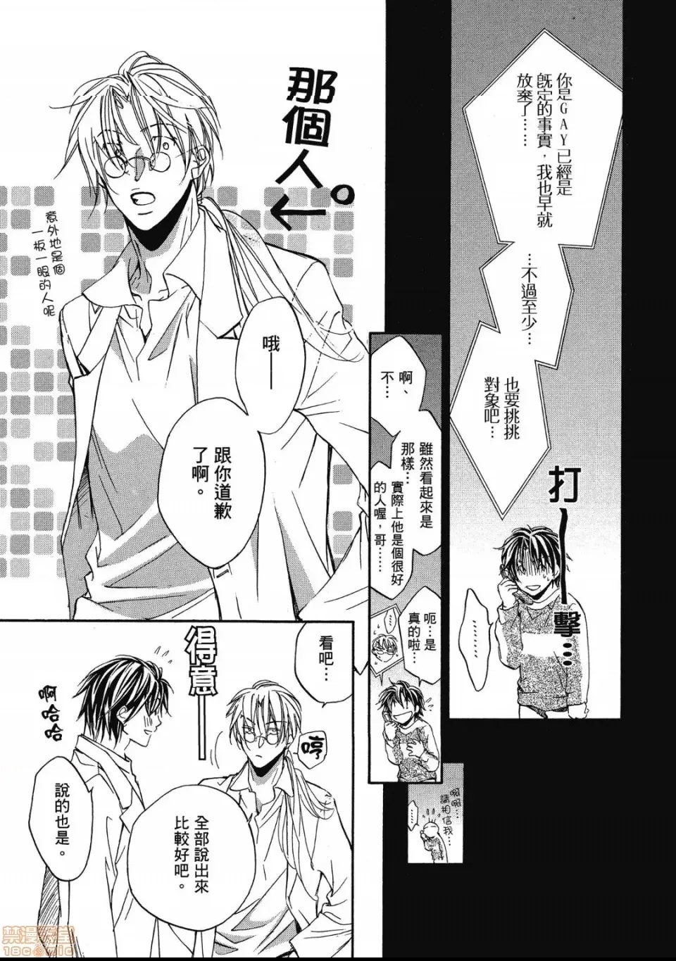 第 154 页