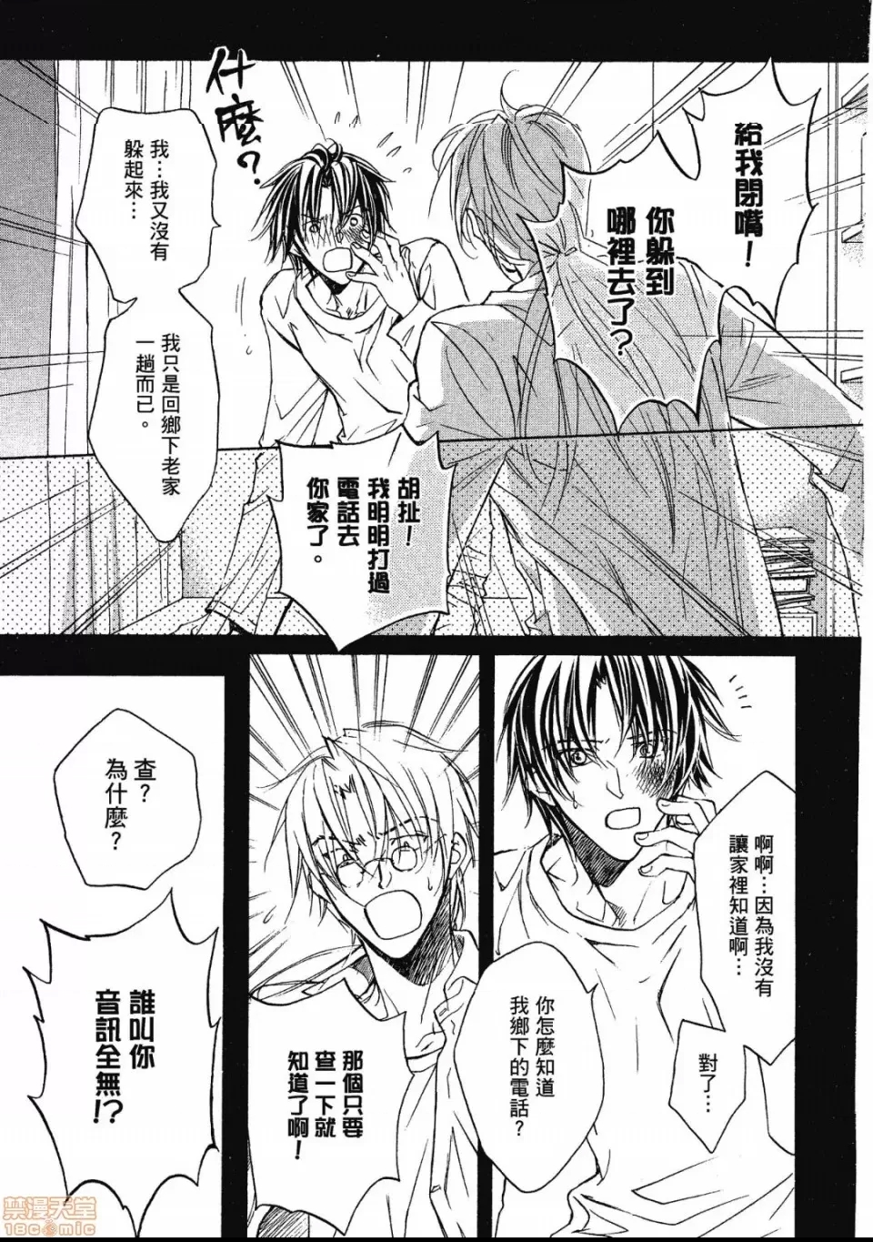 第 136 页