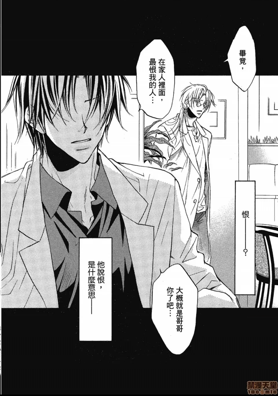 第 63 页