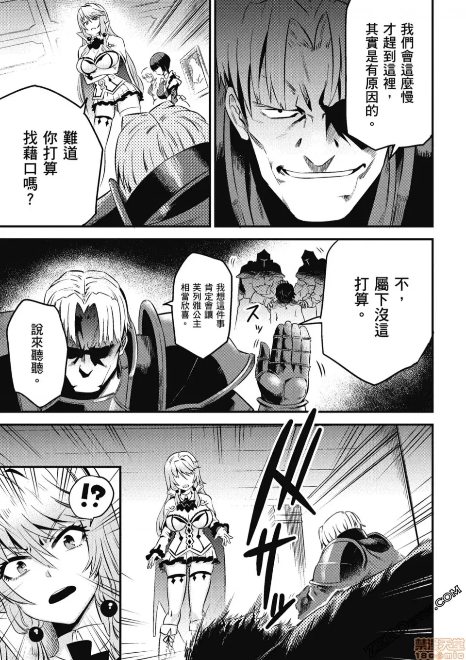 第 174 页