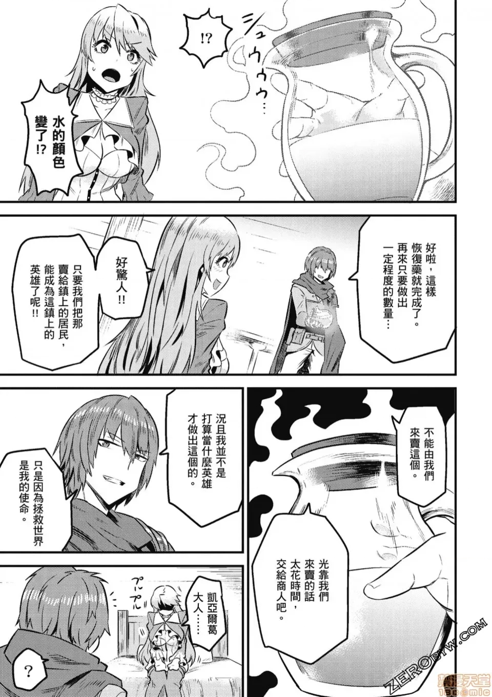 第 75 页