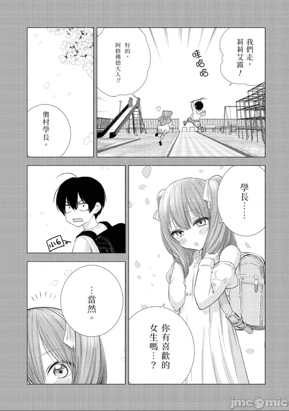 第 133 页