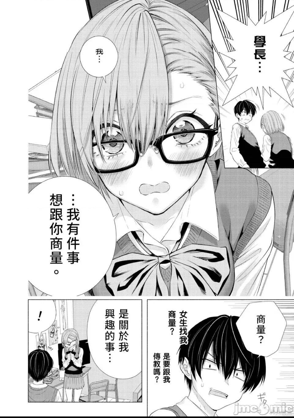 第 23 页