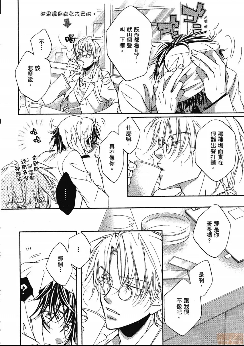 第 75 页