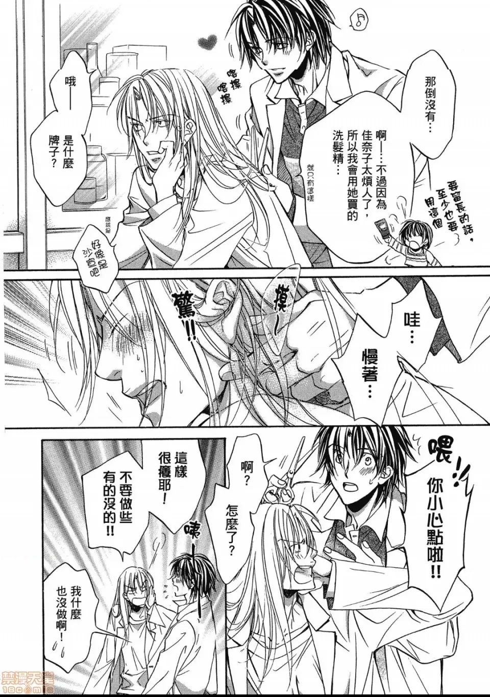 第 163 页