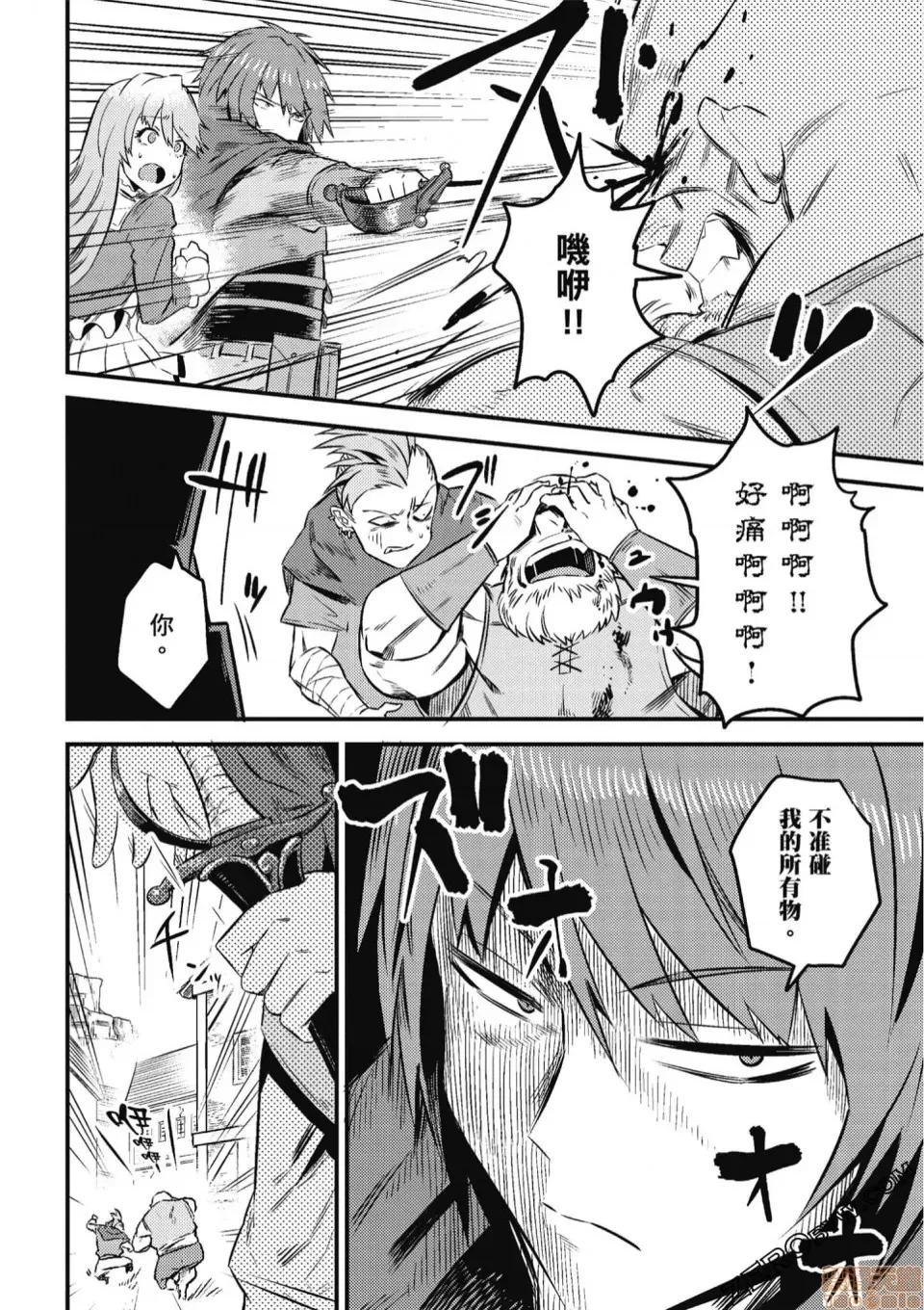 第 78 页