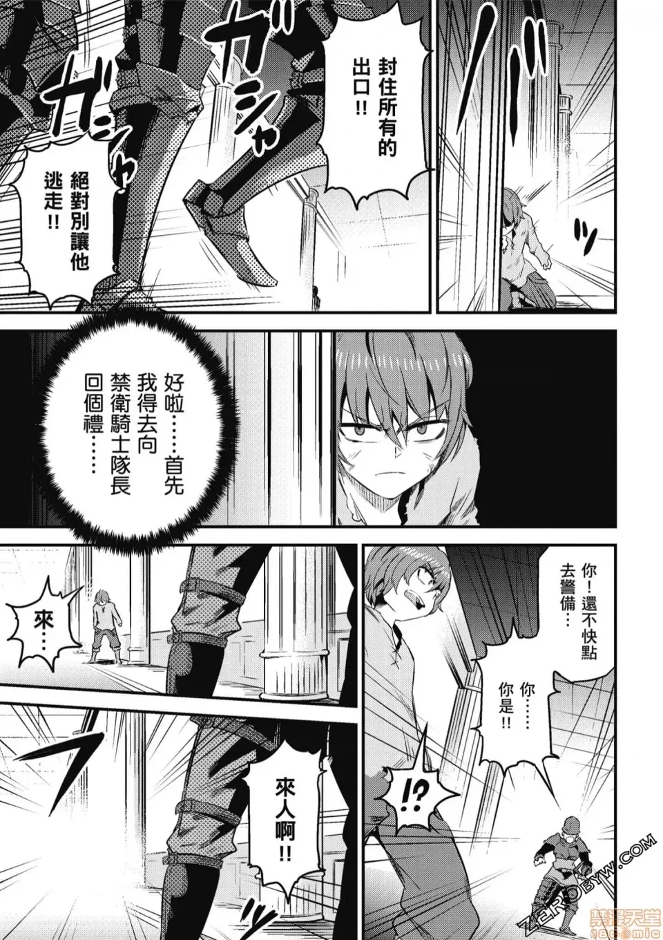 第 166 页