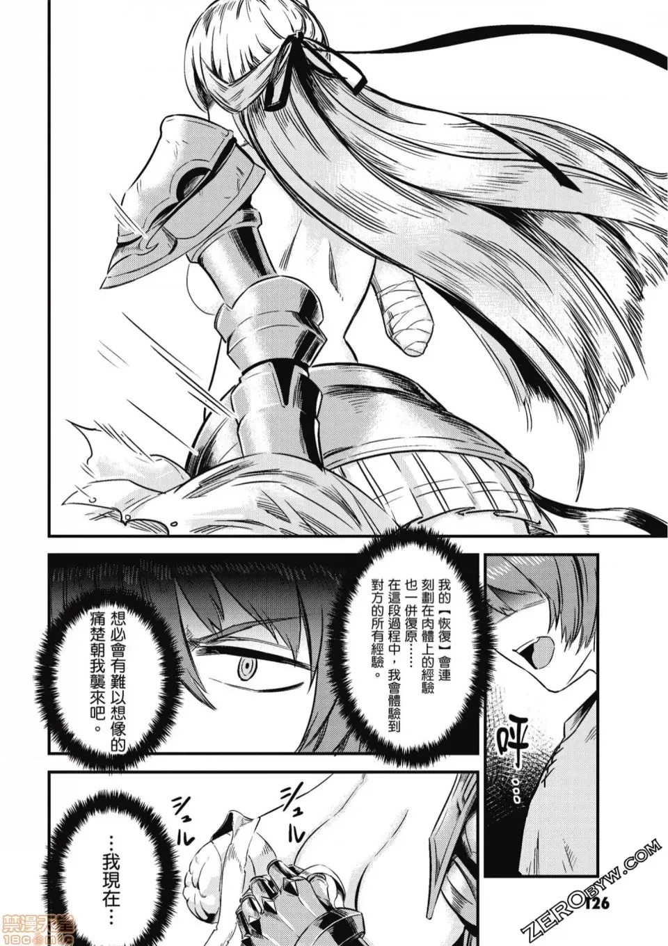 第 121 页