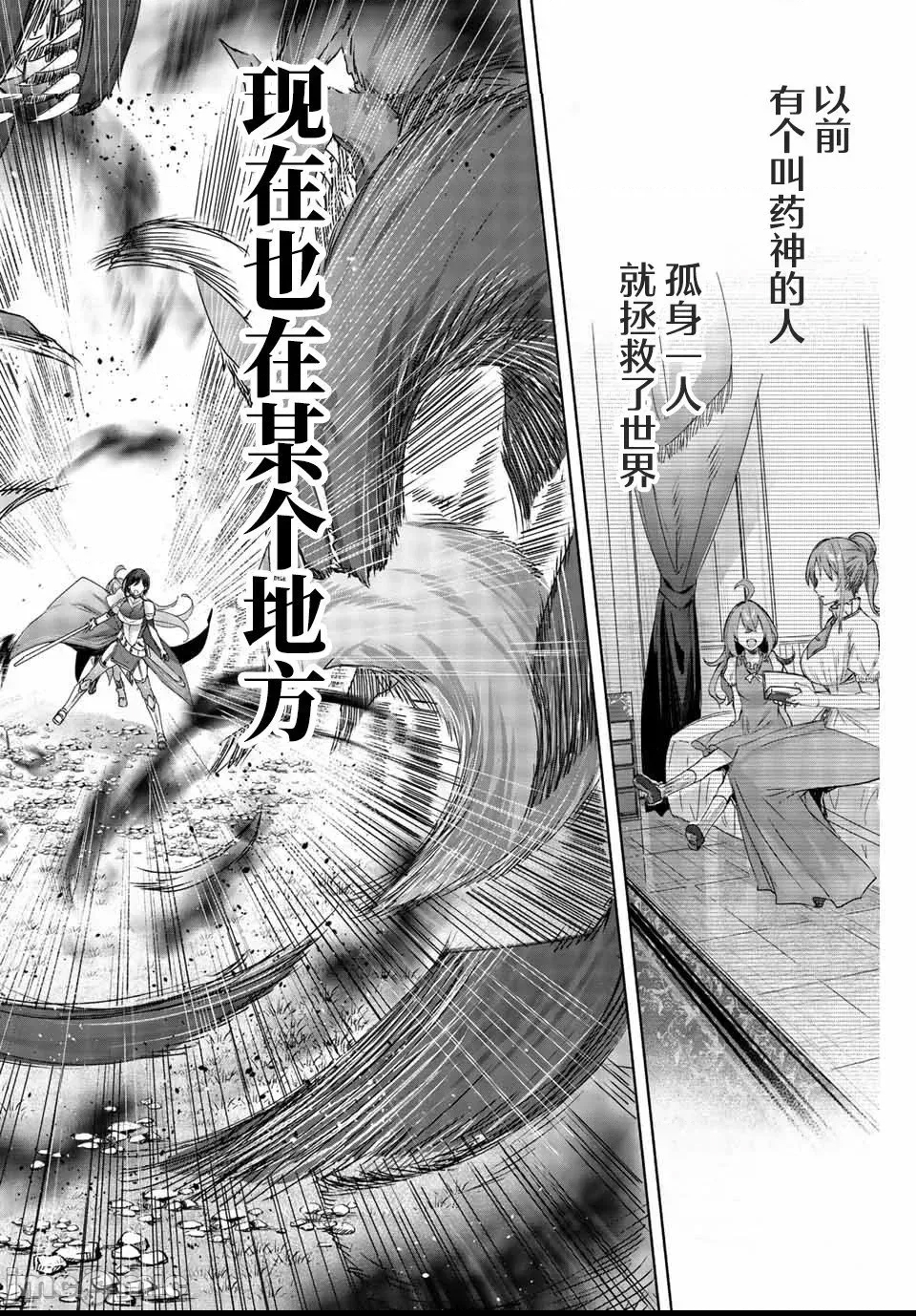 第 46 页