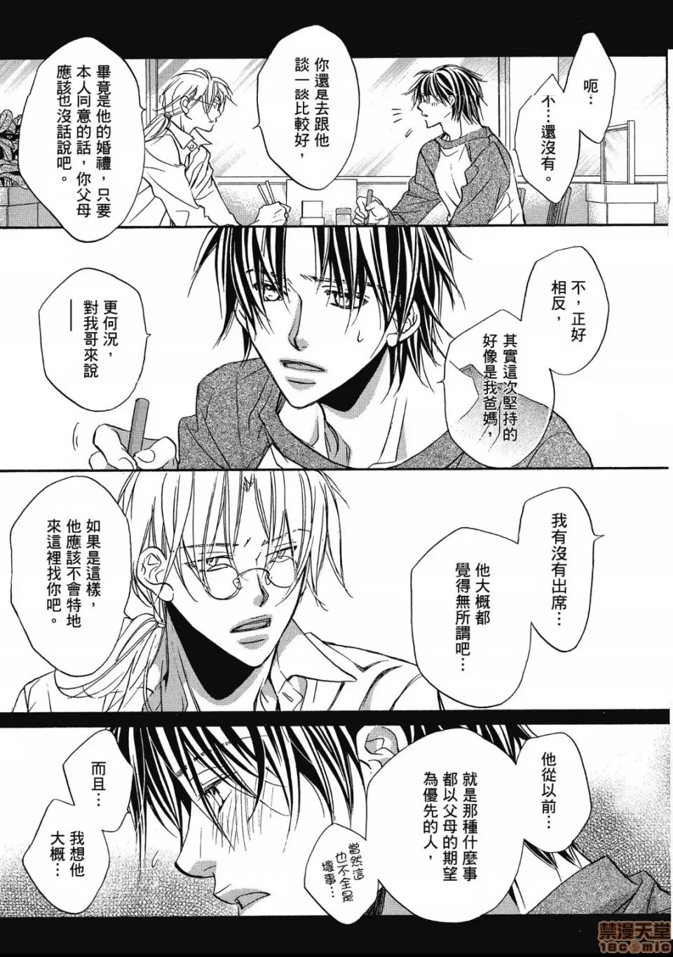 第 96 页