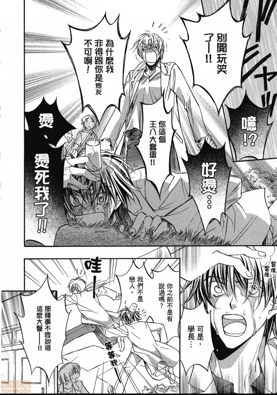 第 54 页