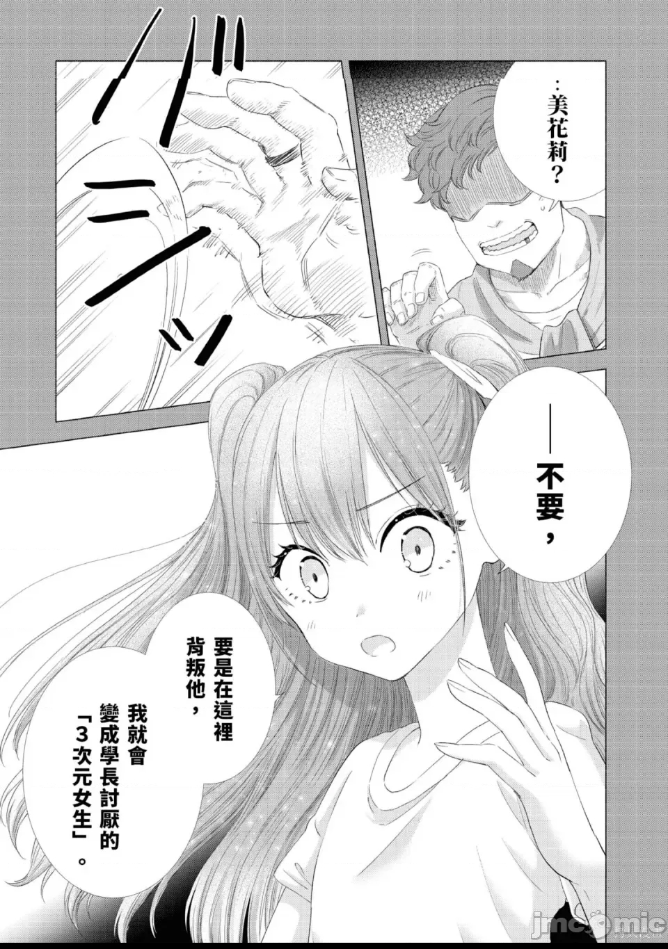 第 164 页