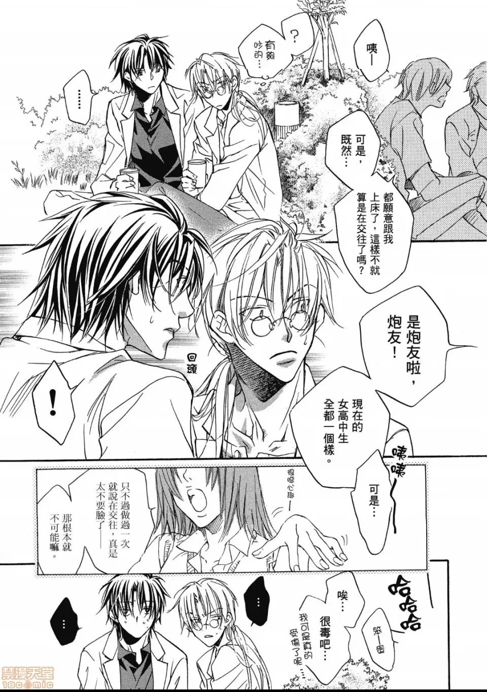第 51 页