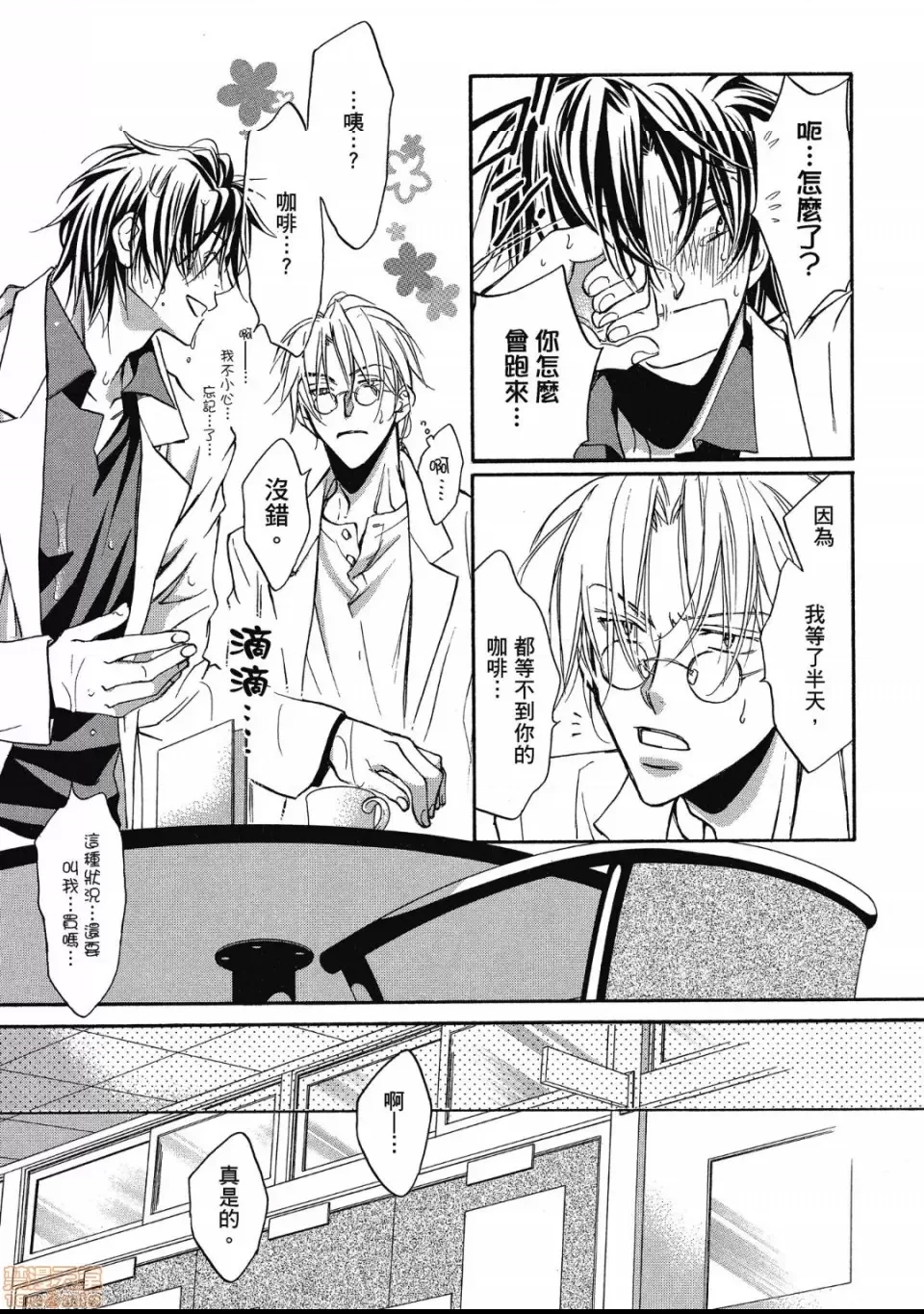 第 74 页