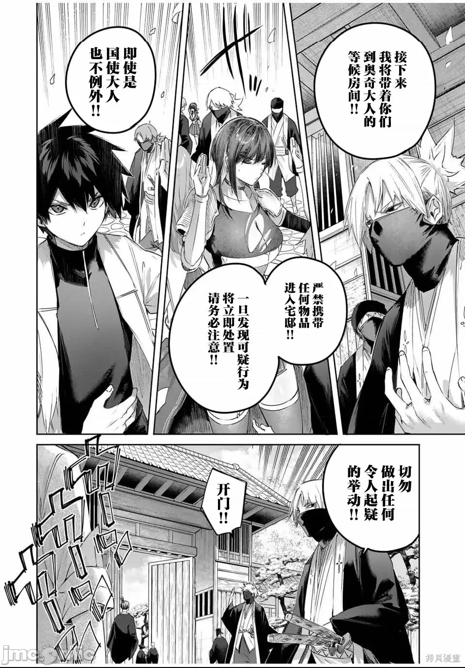 第 2 页
