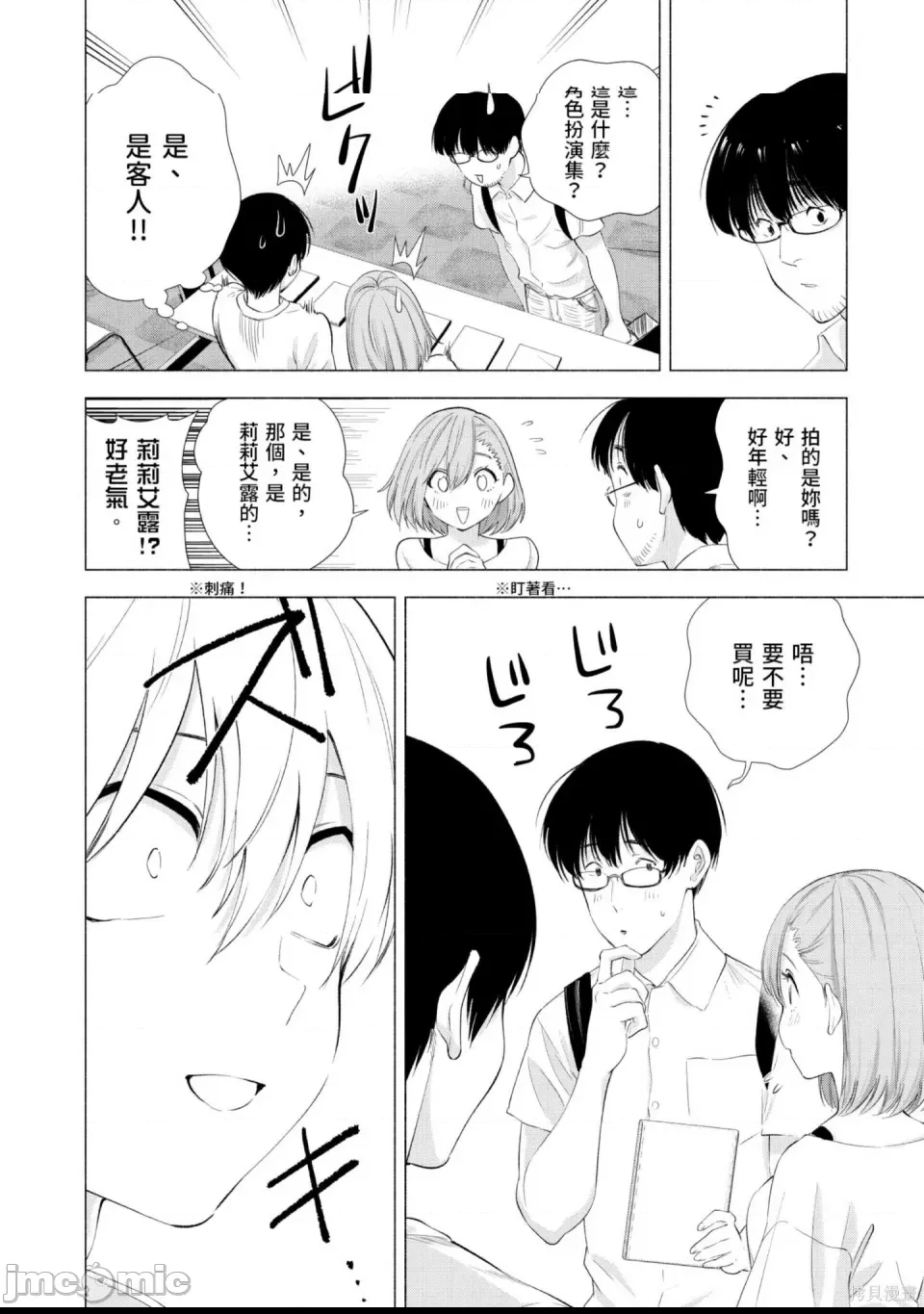 第 95 页