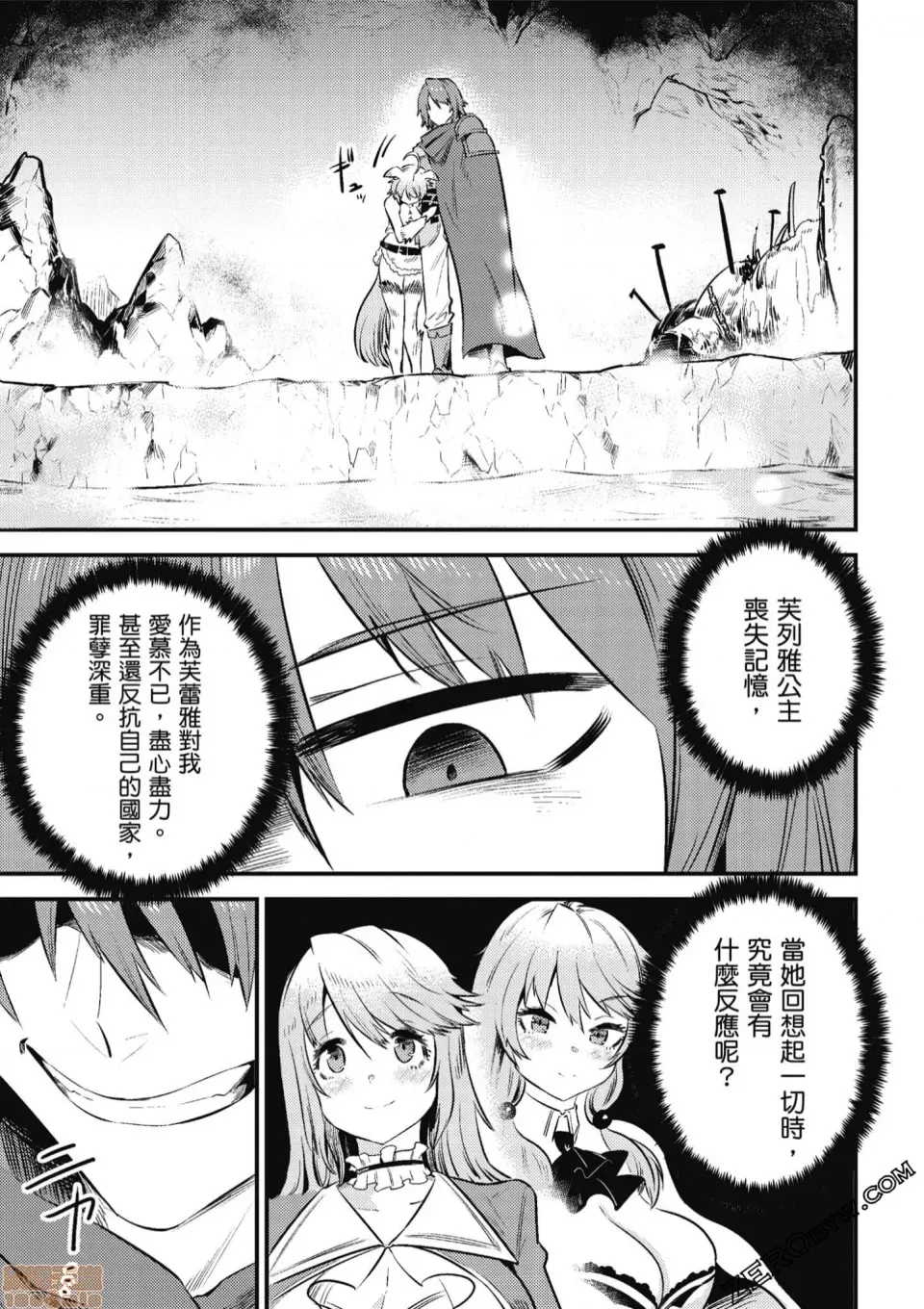 第 170 页