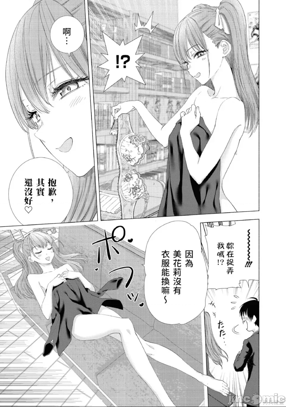 第 144 页