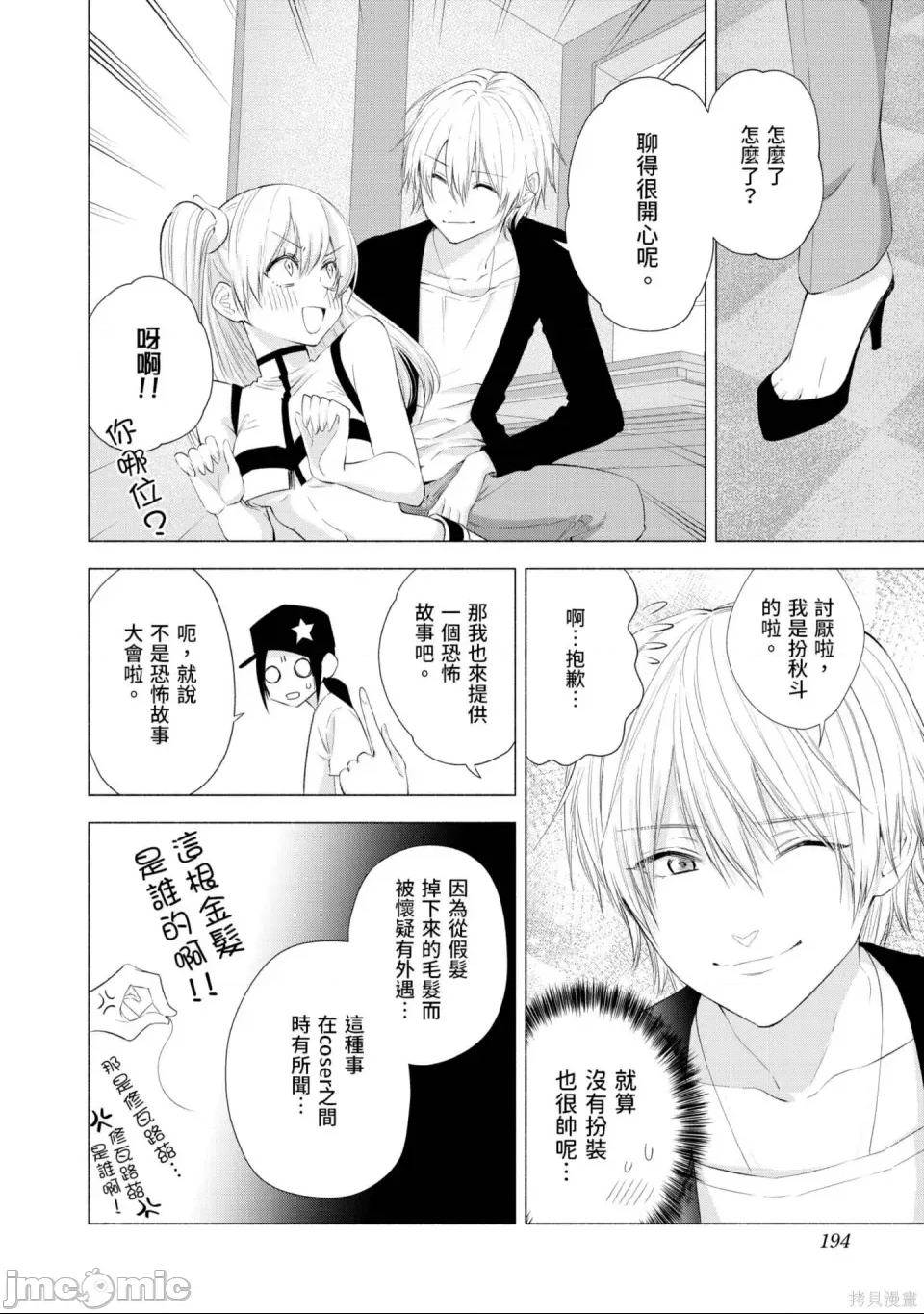第 195 页