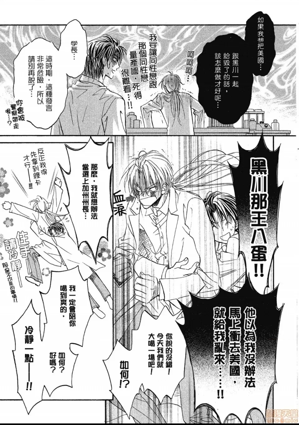 第 25 页