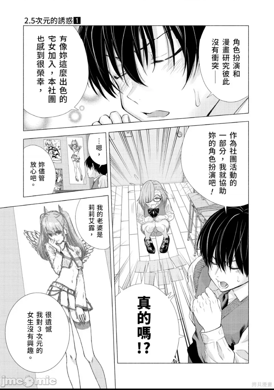 第 40 页