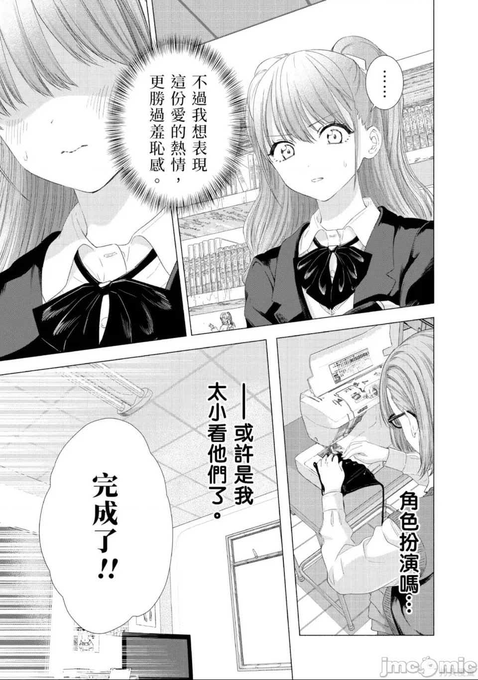 第 188 页