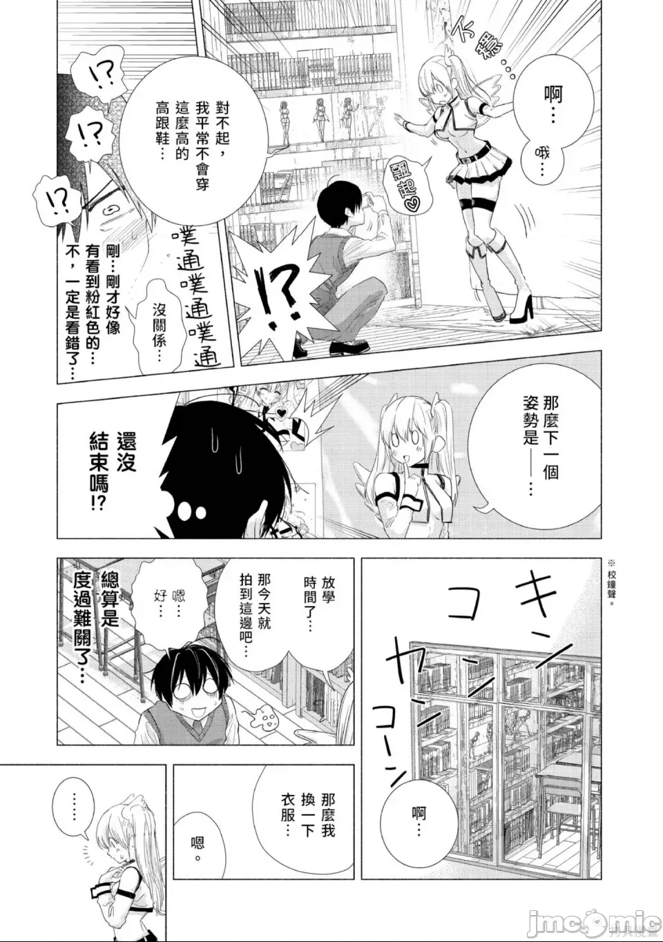 第 96 页