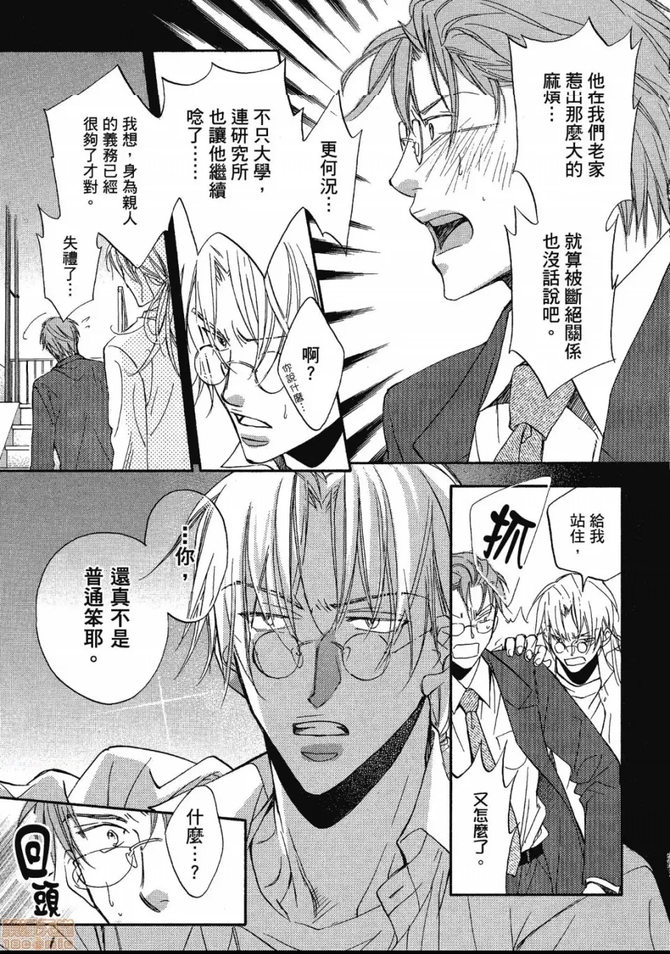第 110 页
