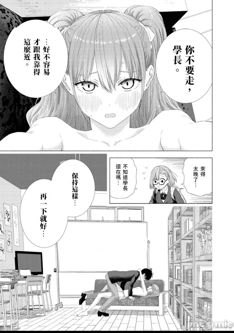 第 150 页