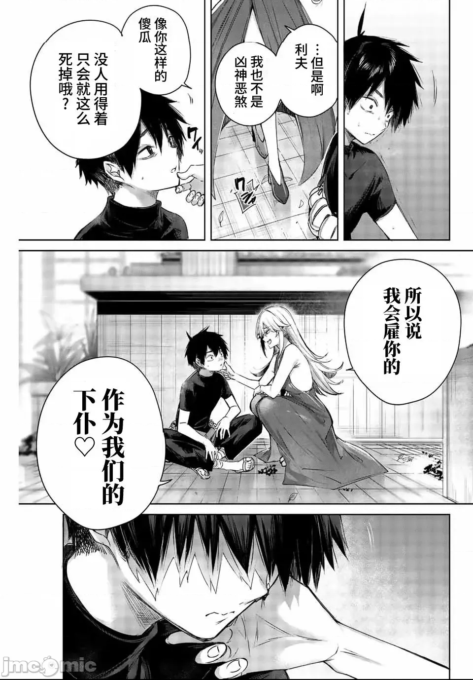 第 21 页