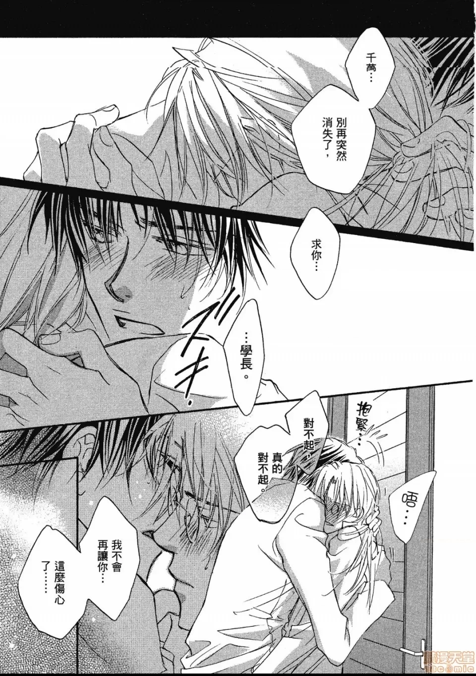 第 146 页