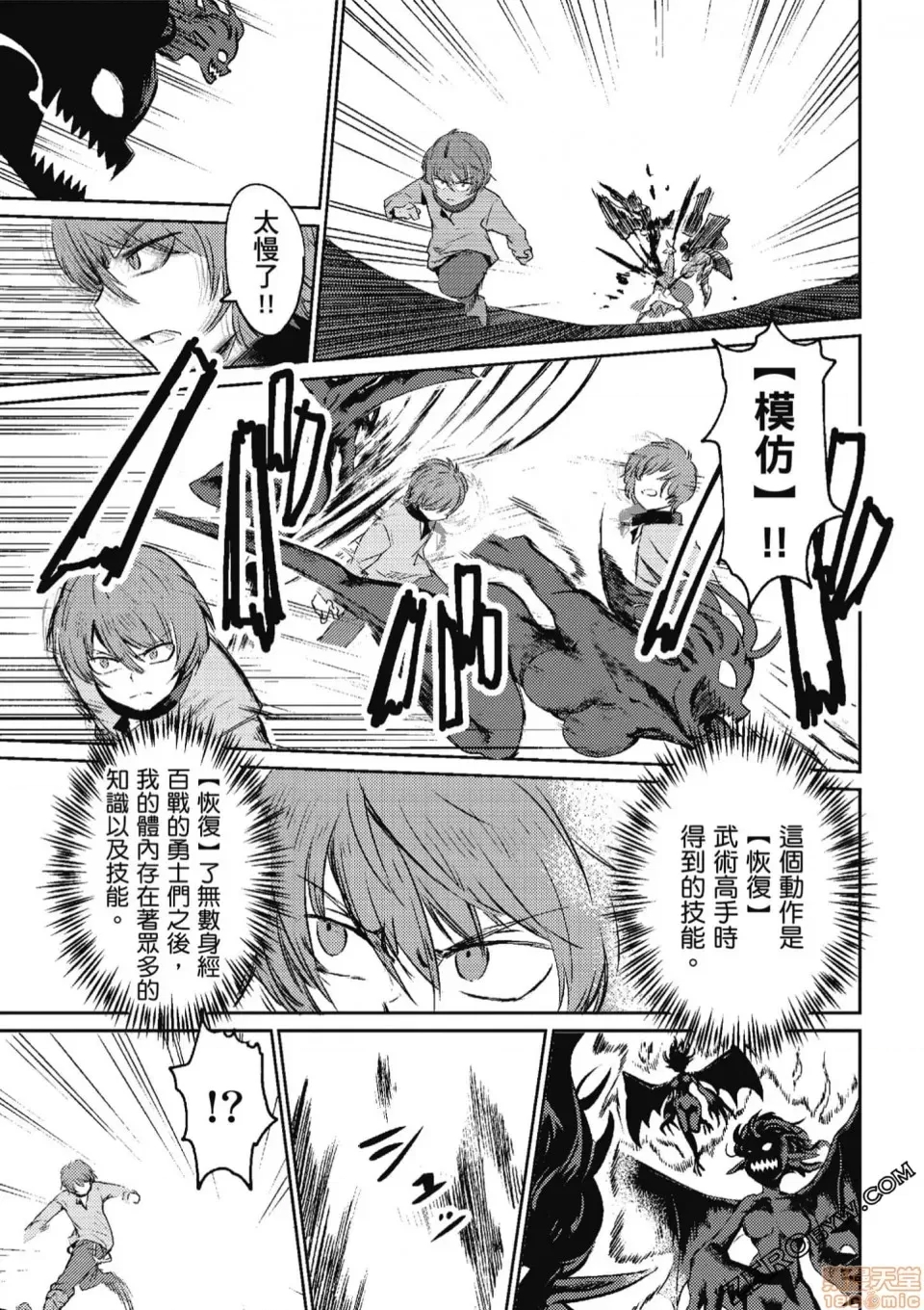 第 26 页