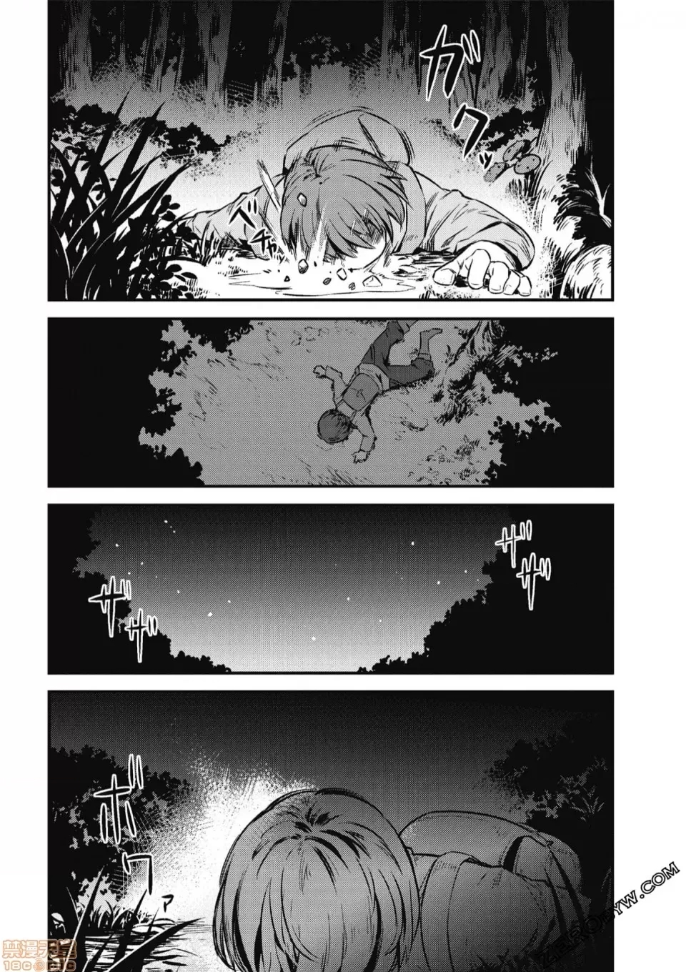 第 70 页