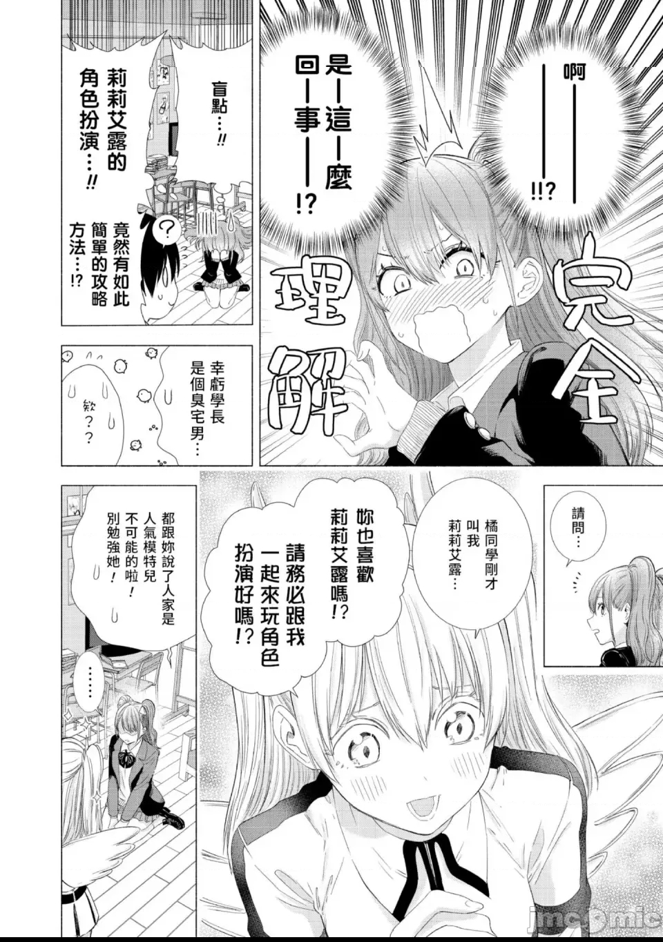 第 177 页