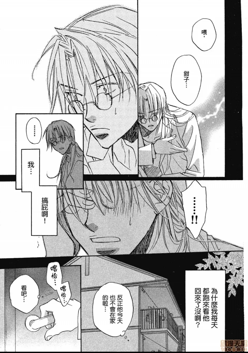 第 118 页