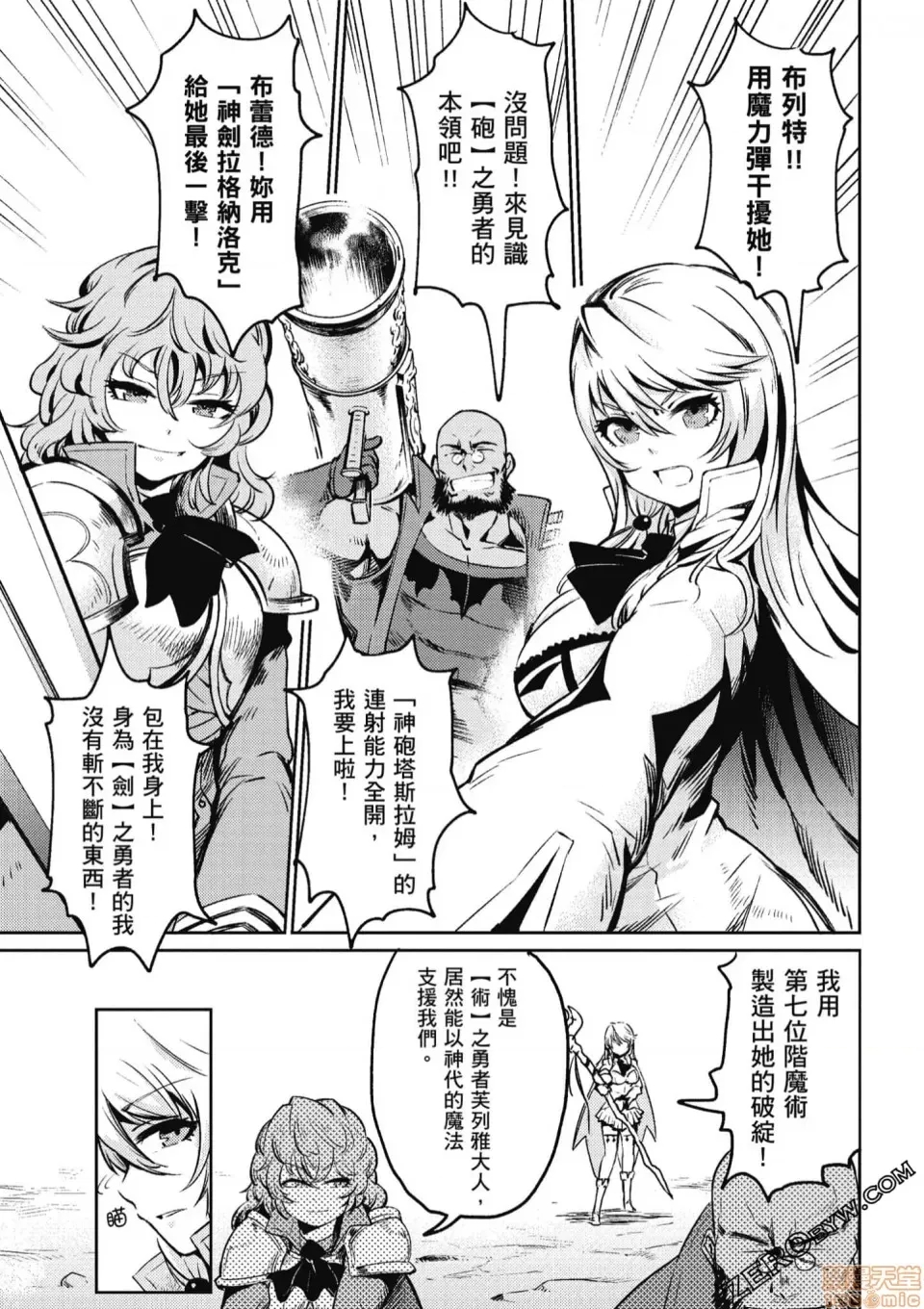 第 7 页